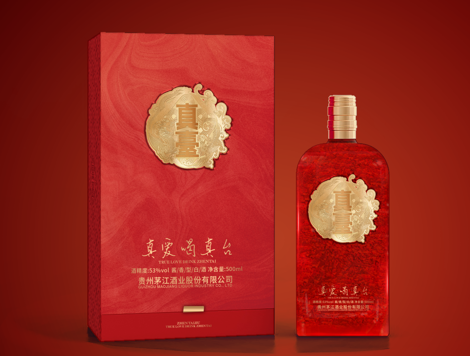 真臺(tái)酒