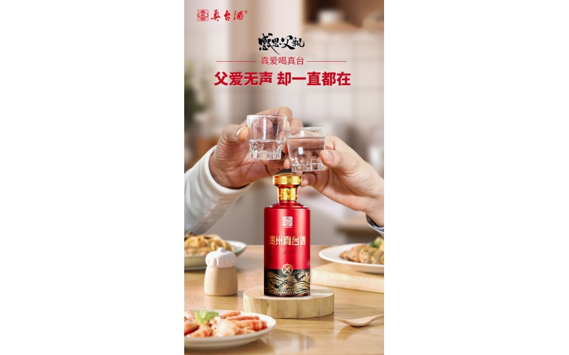 父親節(jié)：感恩父親，父愛無聲且一直都在