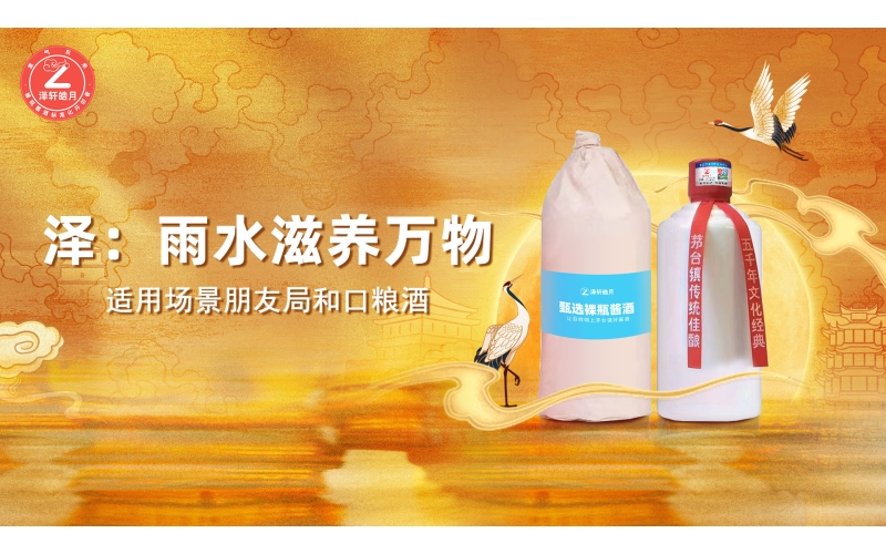 酒都宜賓，千億白酒產(chǎn)業(yè)向新圖強(qiáng)
